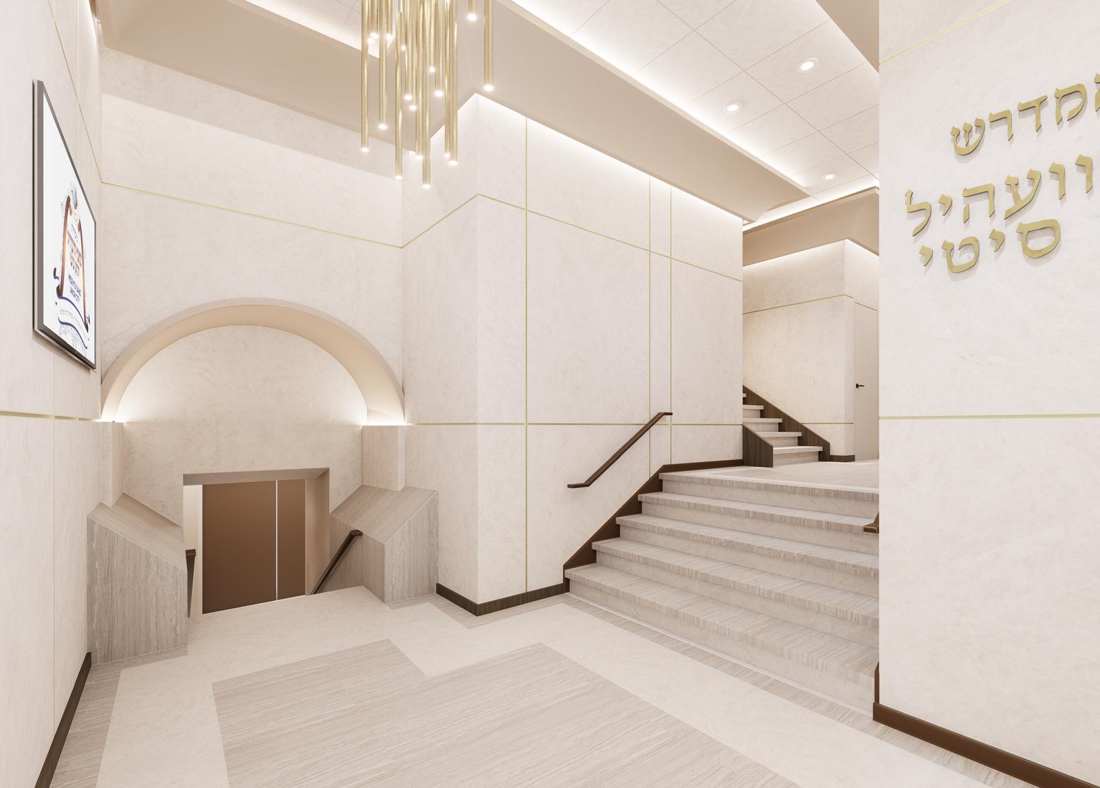 Stone-clad stair hall of Beis Medrash Sanz Union City with dimensional Hebrew signage and a vertical rod chandelier